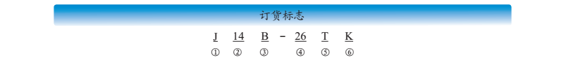 矩形電連接器生產(chǎn)廠家.png